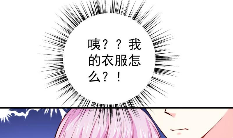 第166话不松手46