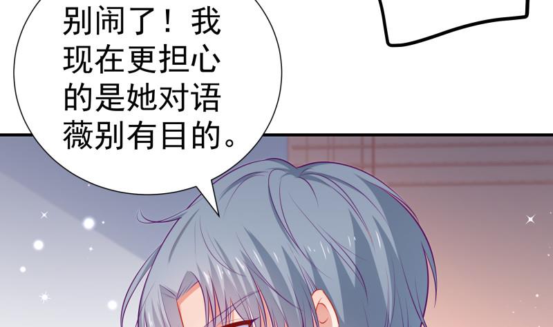 第109话婚纱照55