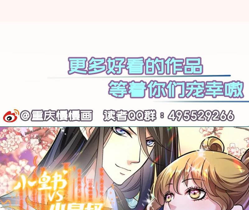 第178话生日礼物70