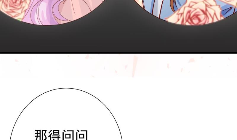第156话婚前一刻21
