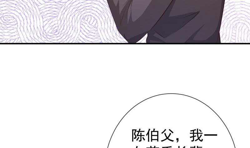 第100话大惊失色48