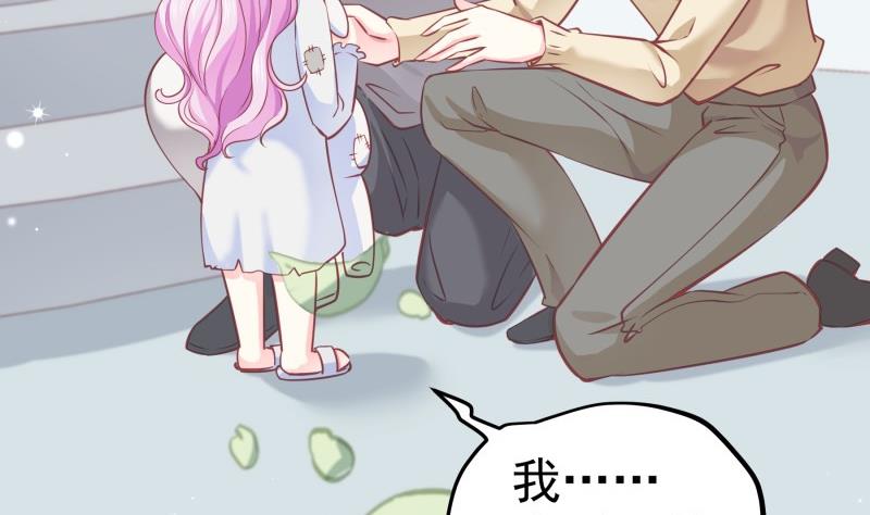 第143话语薇的愤怒46