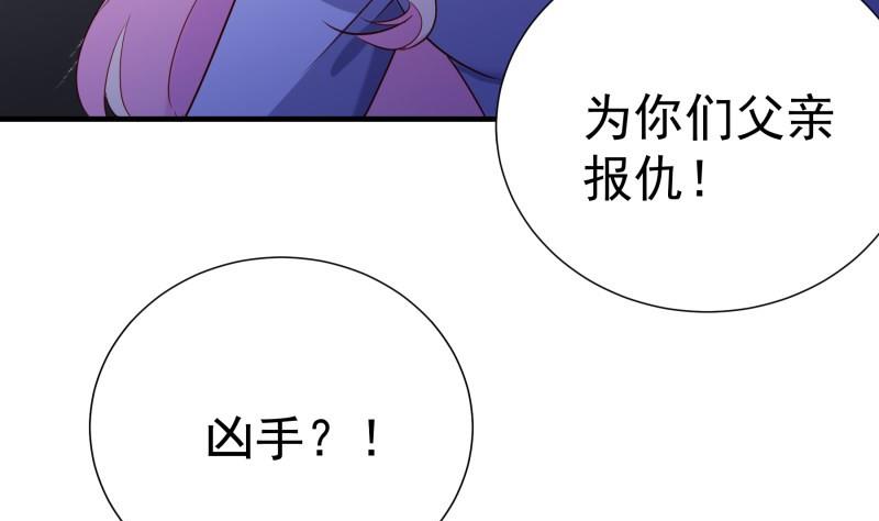 第190话死亡疑云31