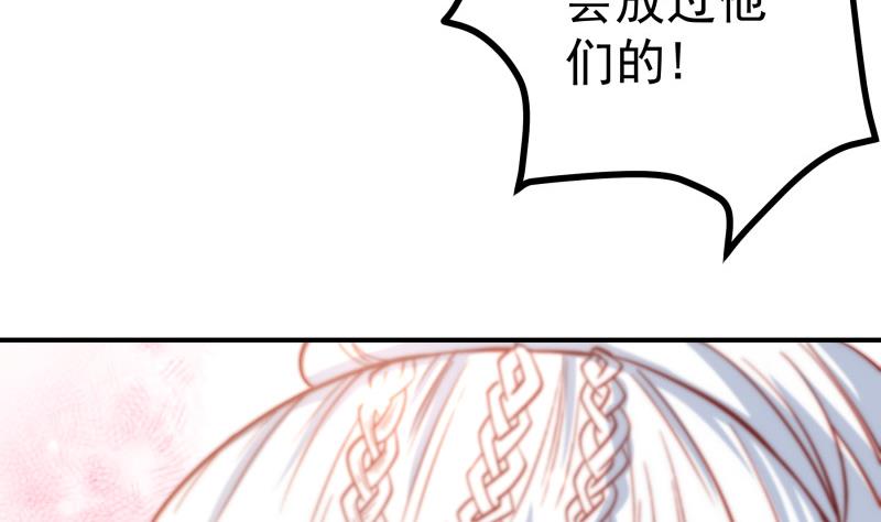 第130话强吻42
