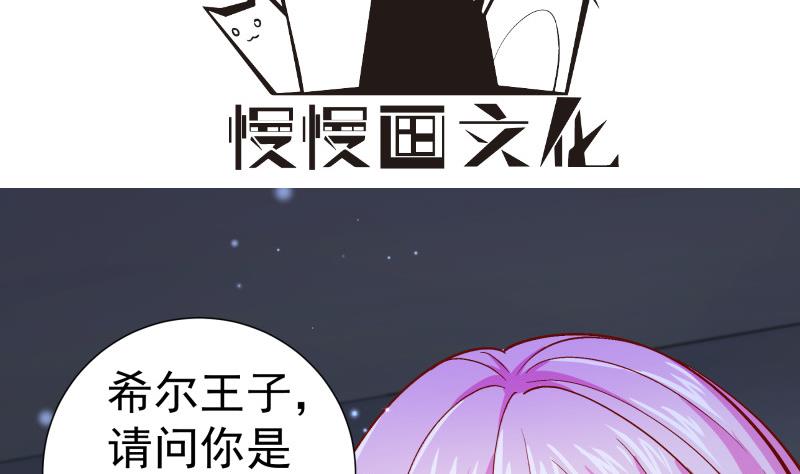 第136话落入陷阱？3