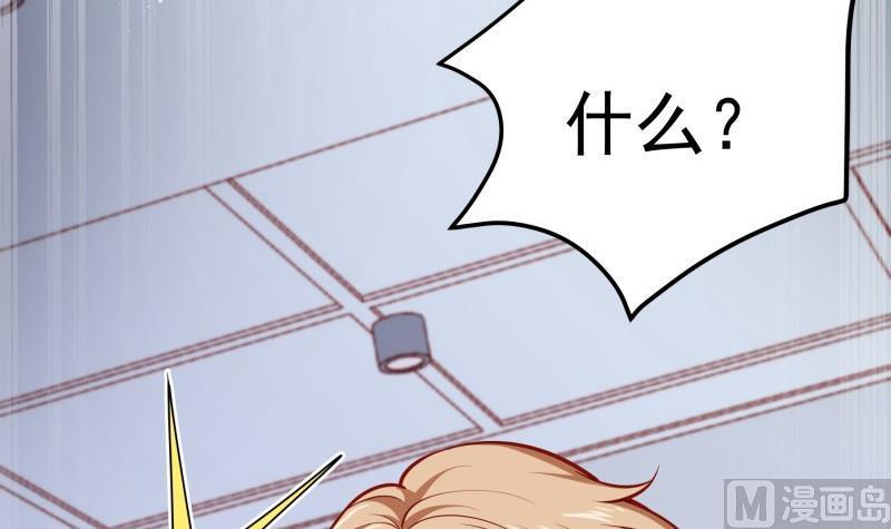 第138话千钧一发35