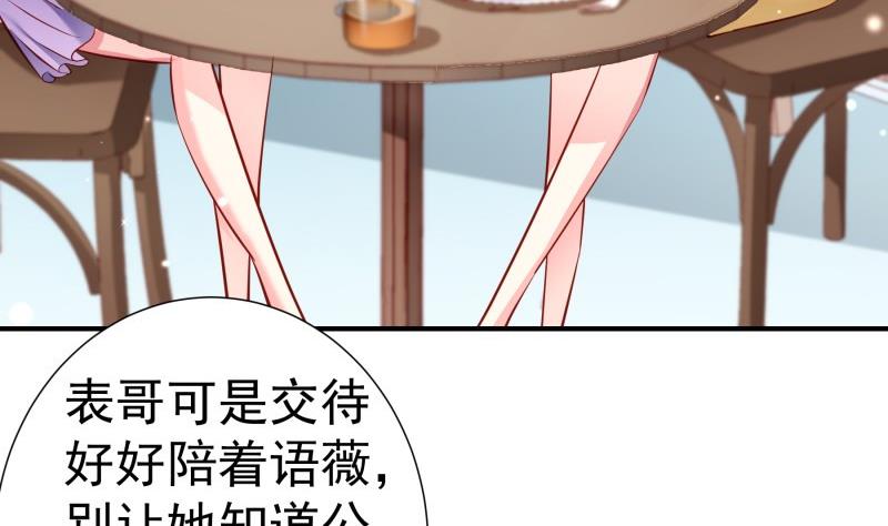 第141话是他踢的门54