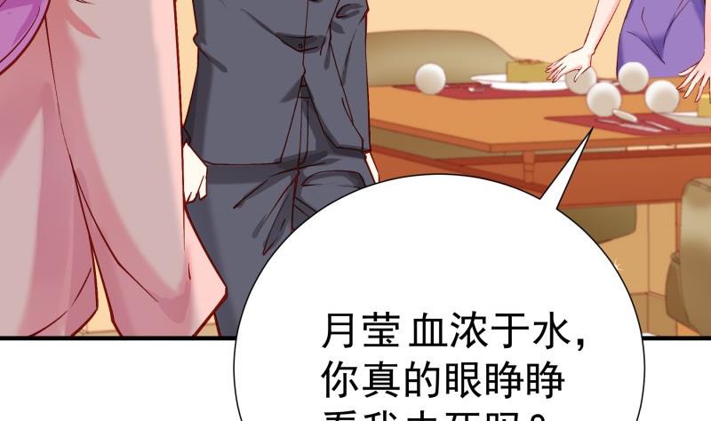 第153话拉钩钩一百年不许变10