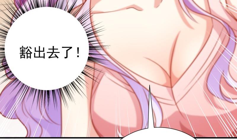 第102话陈父被抓60