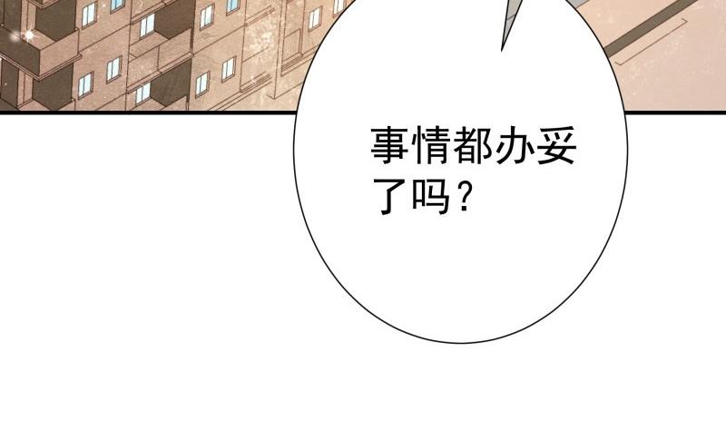 第142话蓄意伤害57