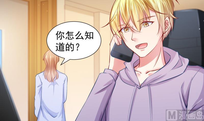 第121话争锋相对11