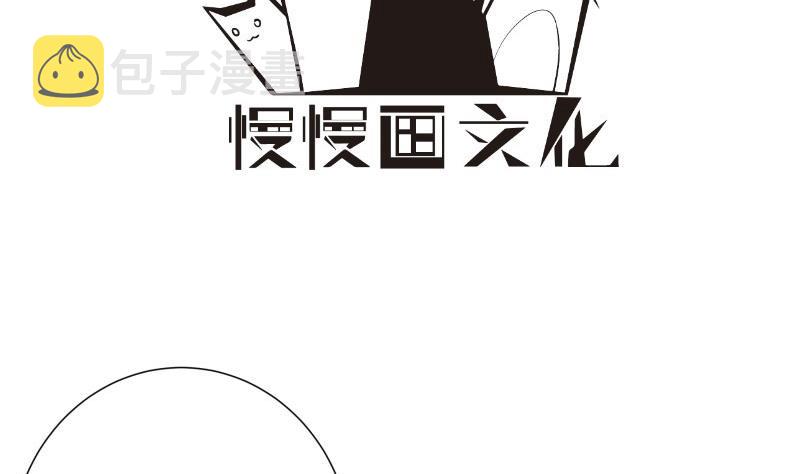 第182话竟然是陈钥？！3