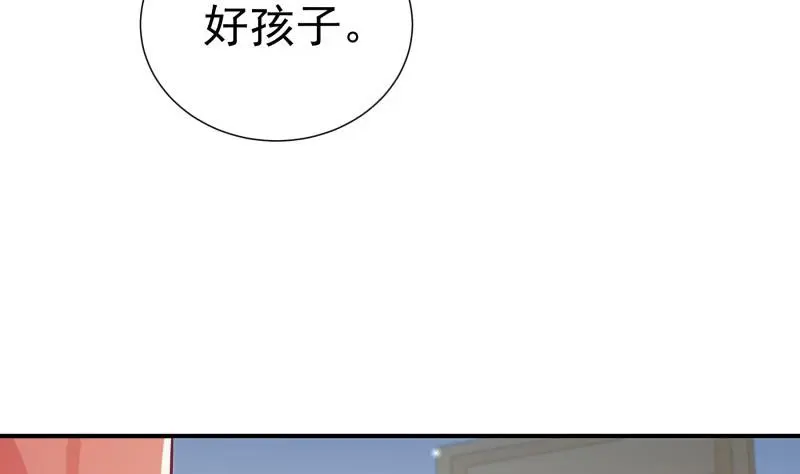 第106话见家长54