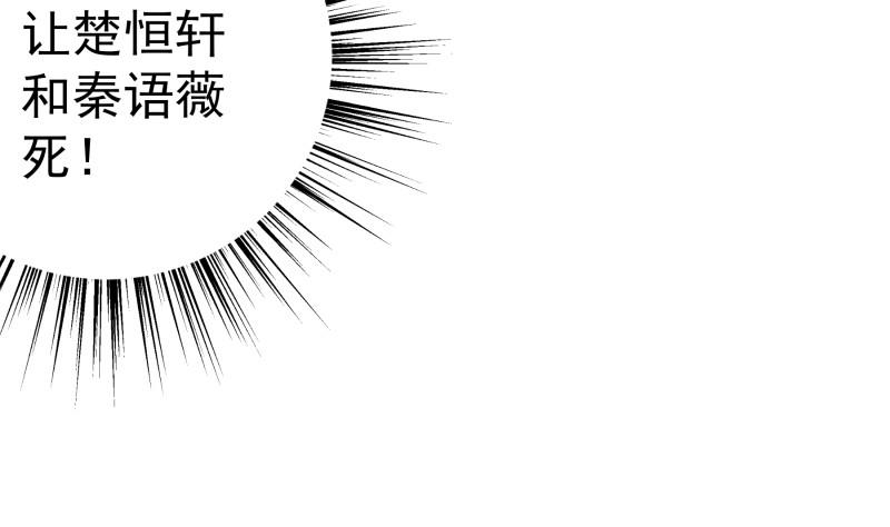 第130话强吻24