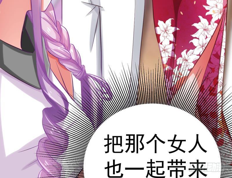 第1话 闺蜜插足25