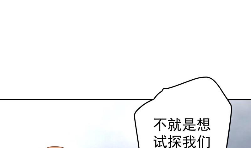 第101话始料不及30