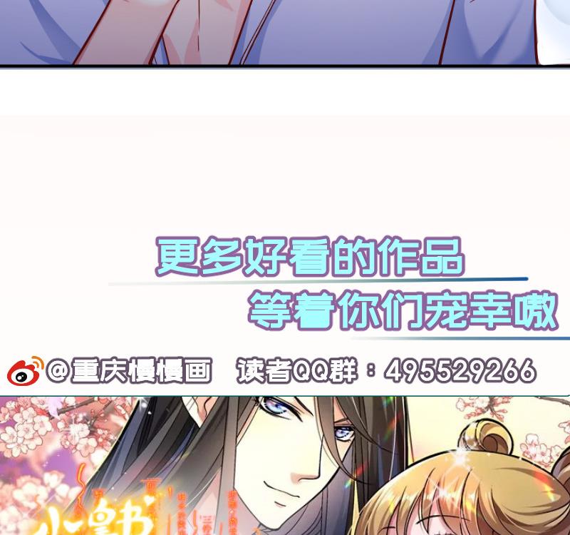 第134话危机四伏70