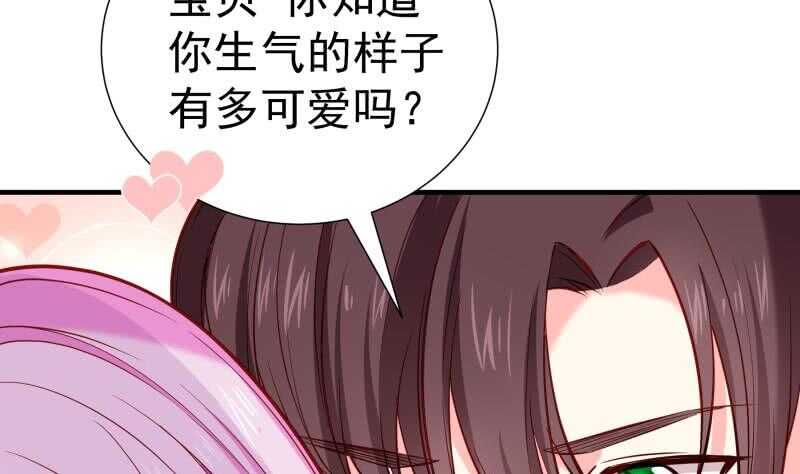 第163话共度良宵？24