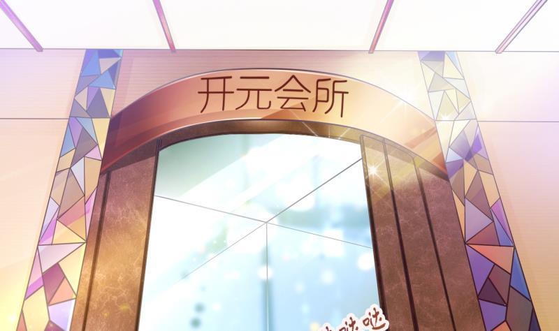 第1话 闺蜜插足1