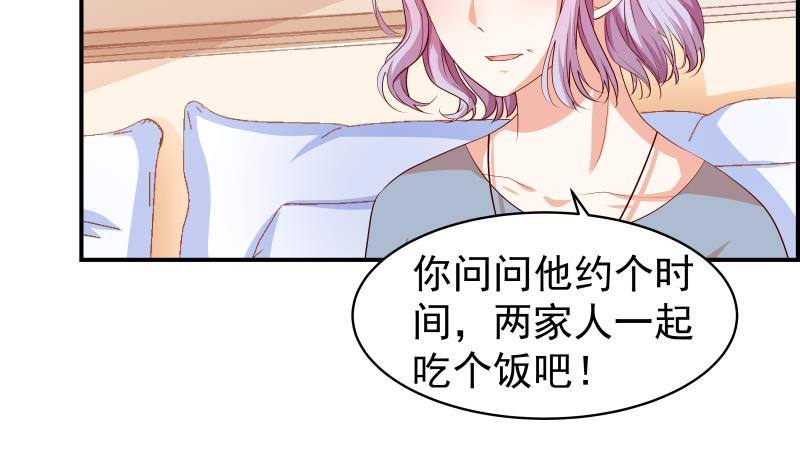 第20话 或许…真的会好起来9