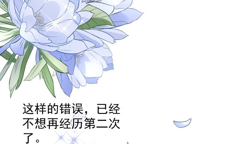 第14话 强行告白35