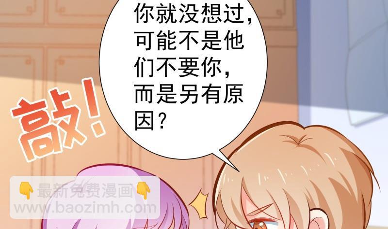 第91话真正的初见34