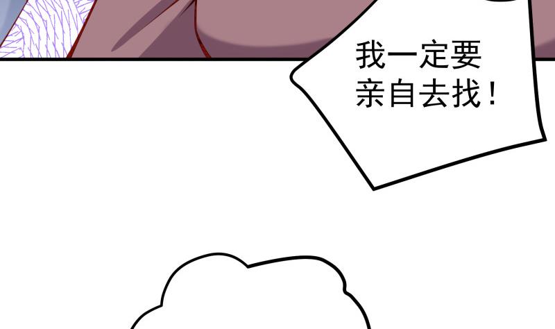 第162话成交49