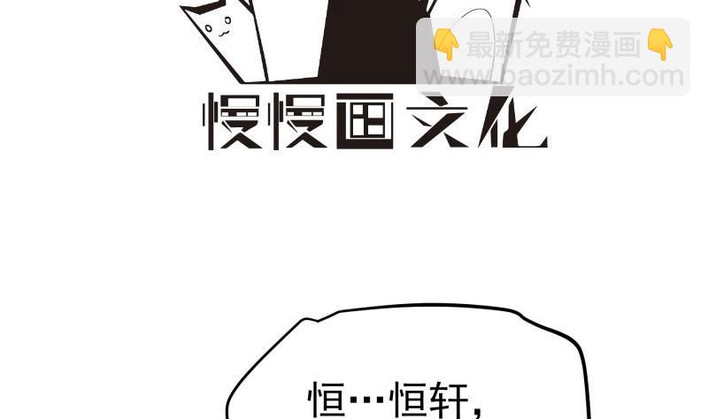 第141话是他踢的门3