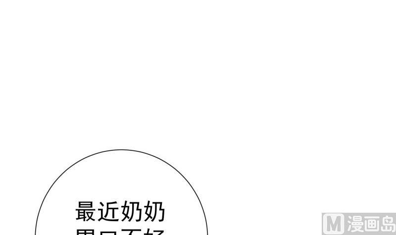 第195话回头是岸26