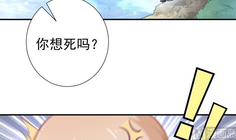 第91话真正的初见14
