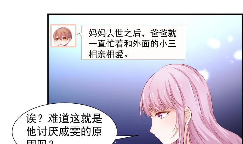 第20话 或许…真的会好起来24