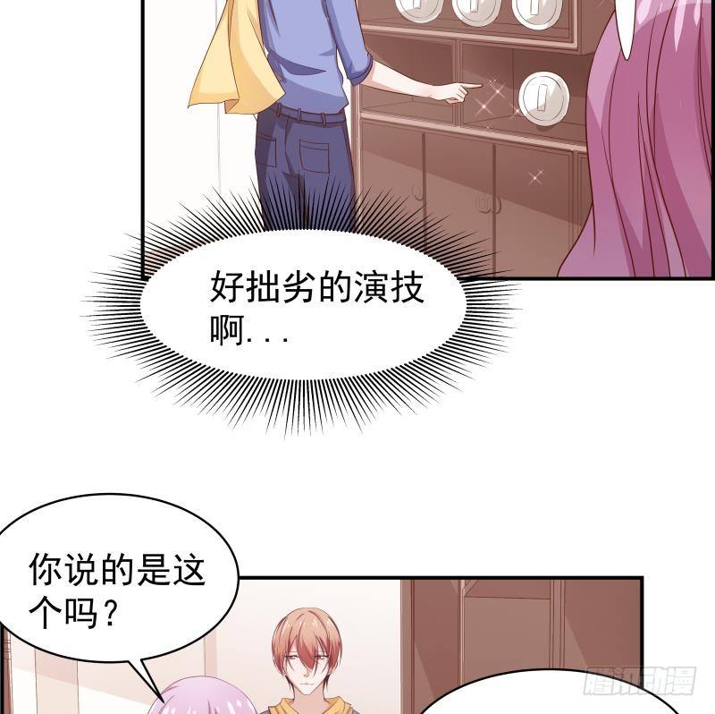 第21话 求婚惊喜22