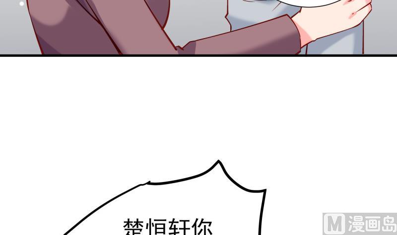 第162话成交56
