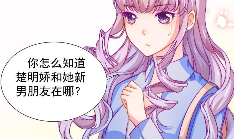 第11话 暂时不开新恋情4
