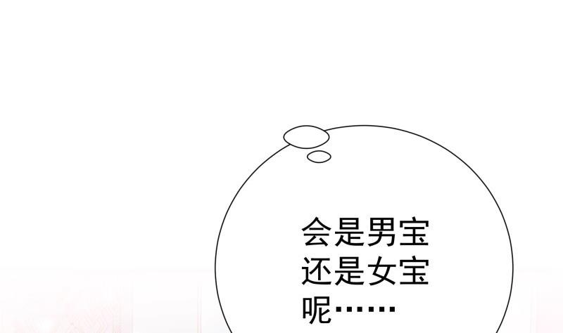 第183话用龙凤肚兜求子？！51
