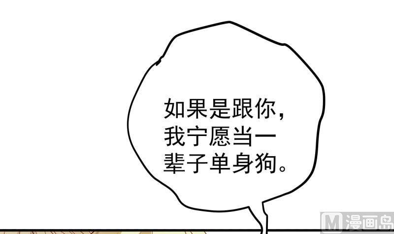 第156话婚前一刻14