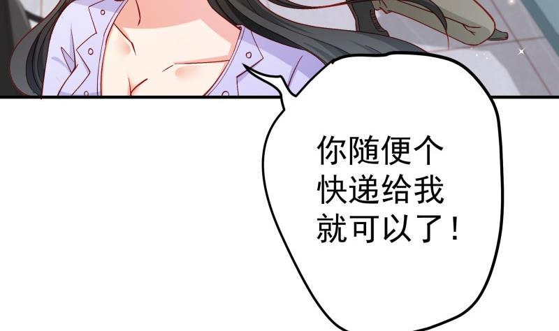 第129话心思所在54