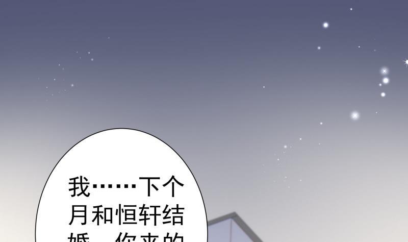第125话王子殿下30