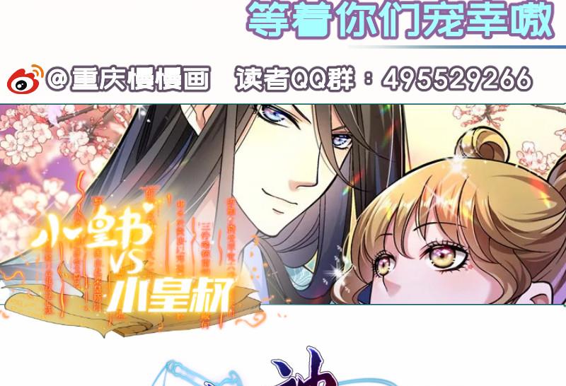 第130话强吻79