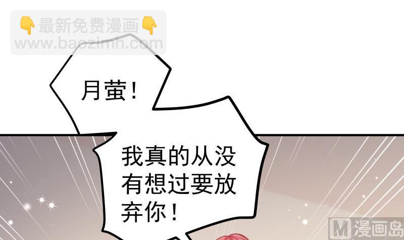 第116话真相到底是？44
