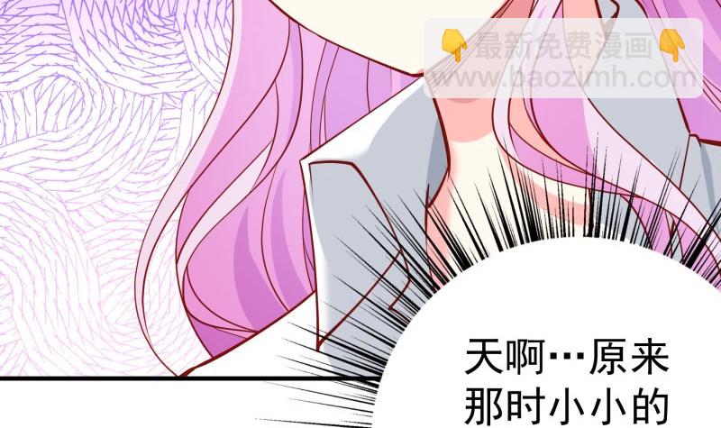 第185话恒轩心中的秘密68