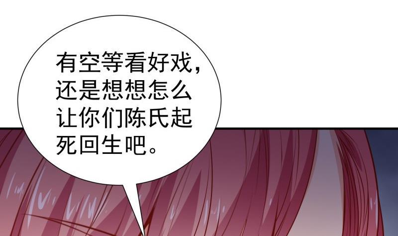 第118话不好的预感6
