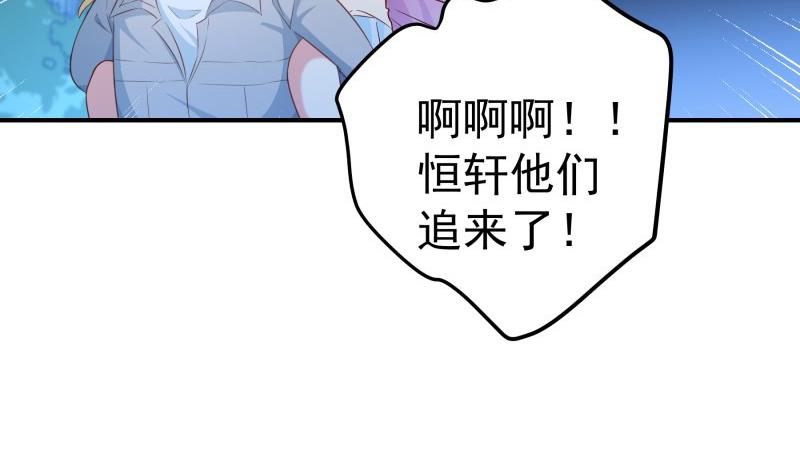 第99话激将法13