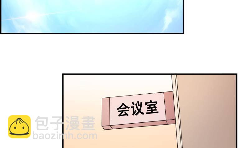 第13话 等我等着哦4