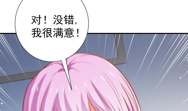 第102话陈父被抓58