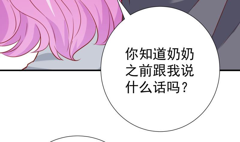 第186话放下仇恨39