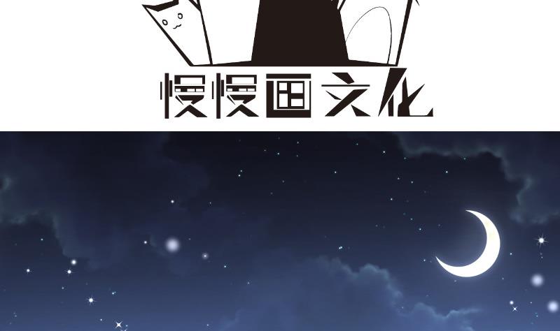 第124话生孩子？！3