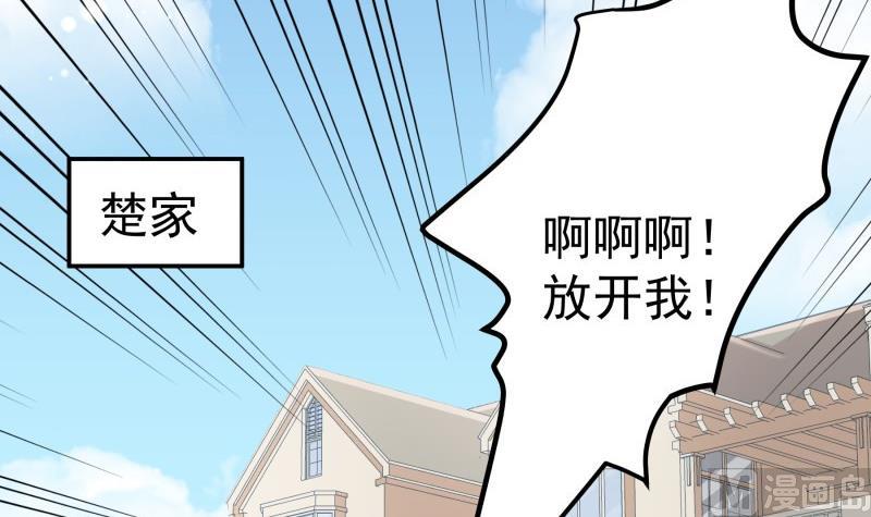 第182话竟然是陈钥？！26