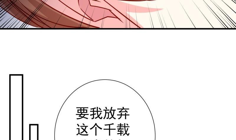 第194话妈妈的遗物56