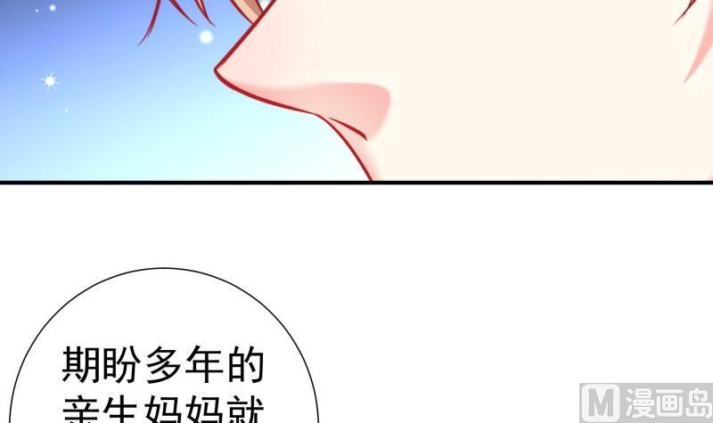 第118话不好的预感32